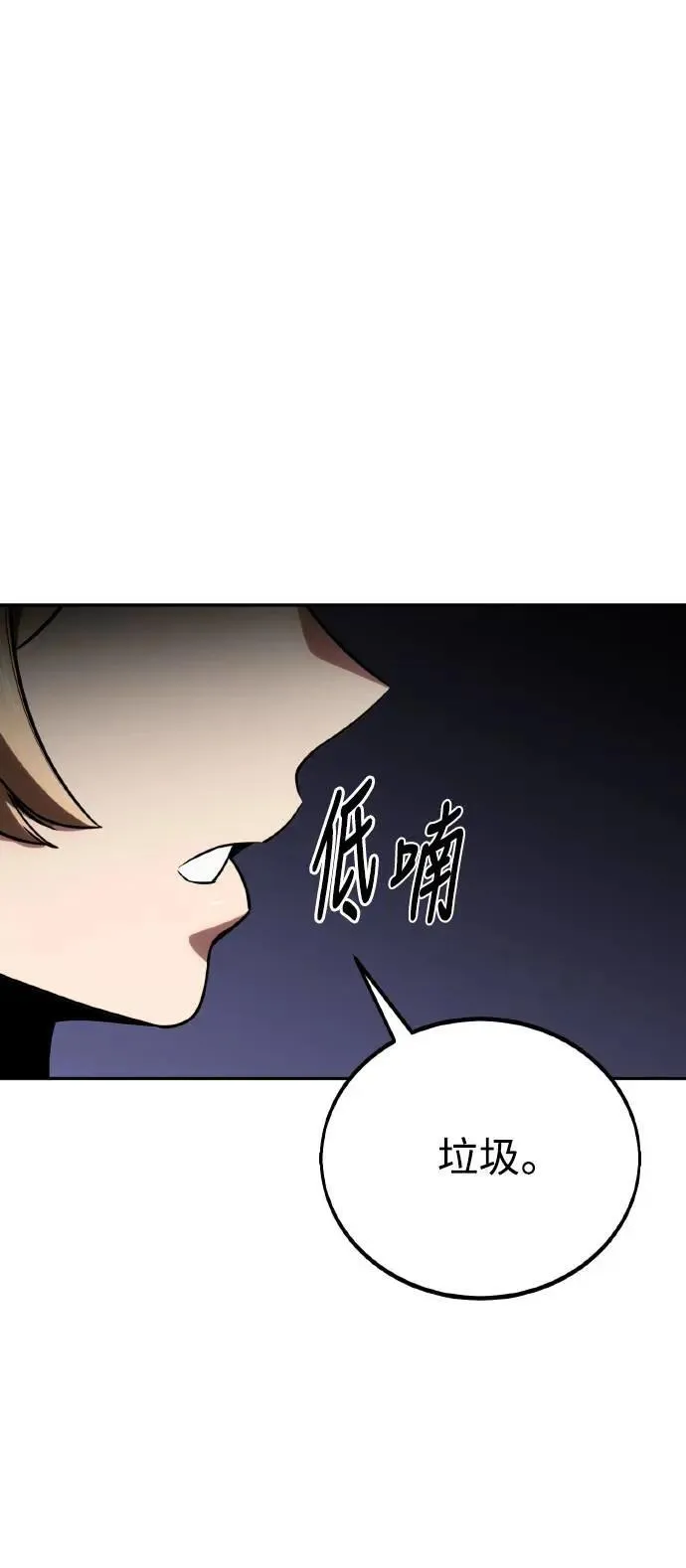 第39话 第61页