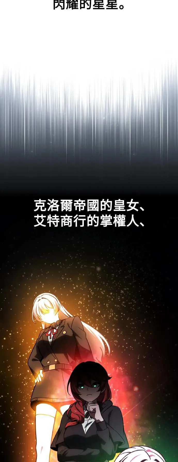 第39话 第63页