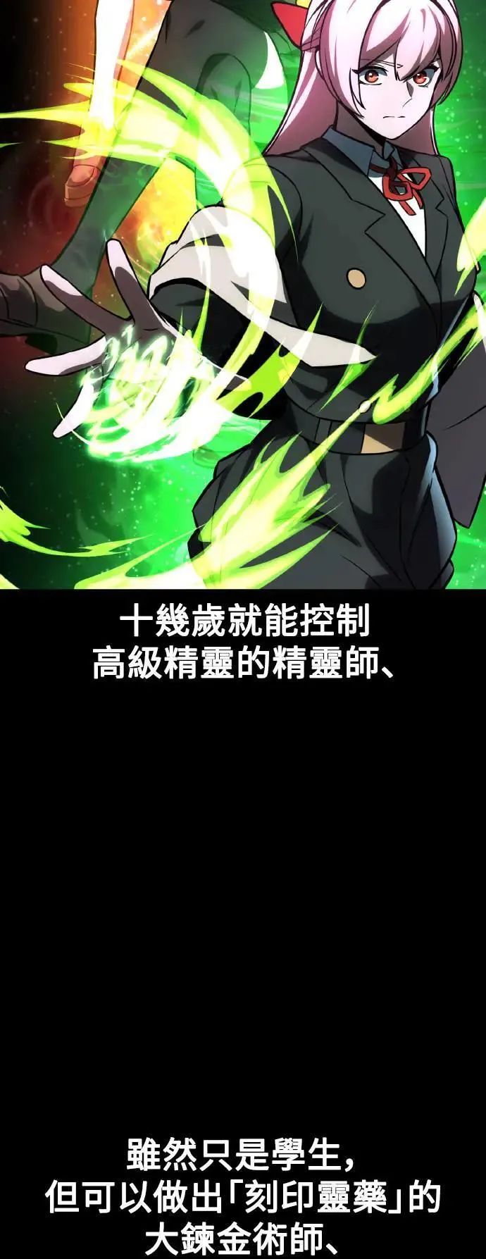 第39话 第64页