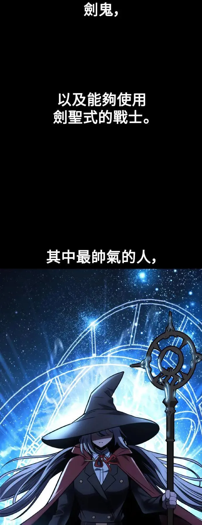第39话 第66页