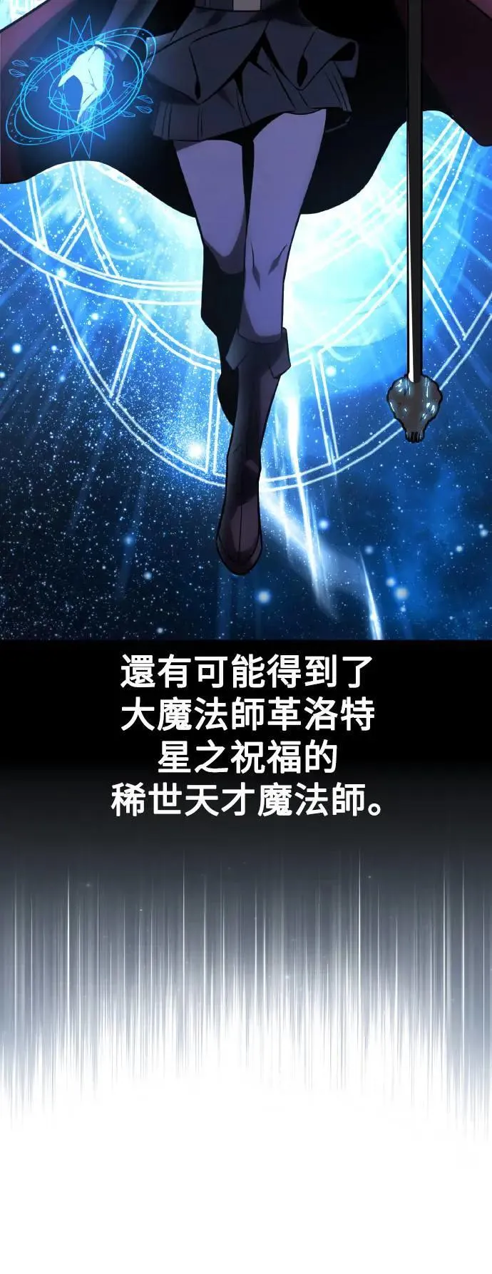 第39话 第67页