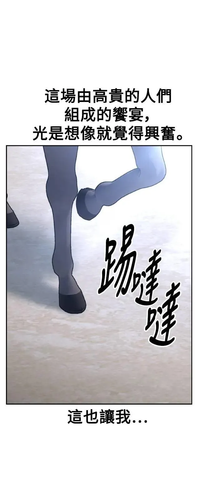 第39话 第68页