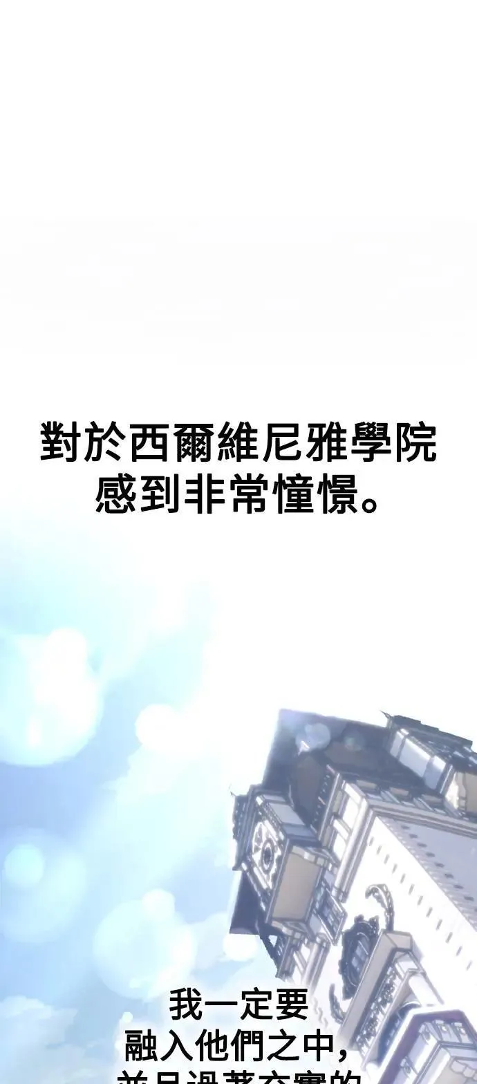第39话 第69页