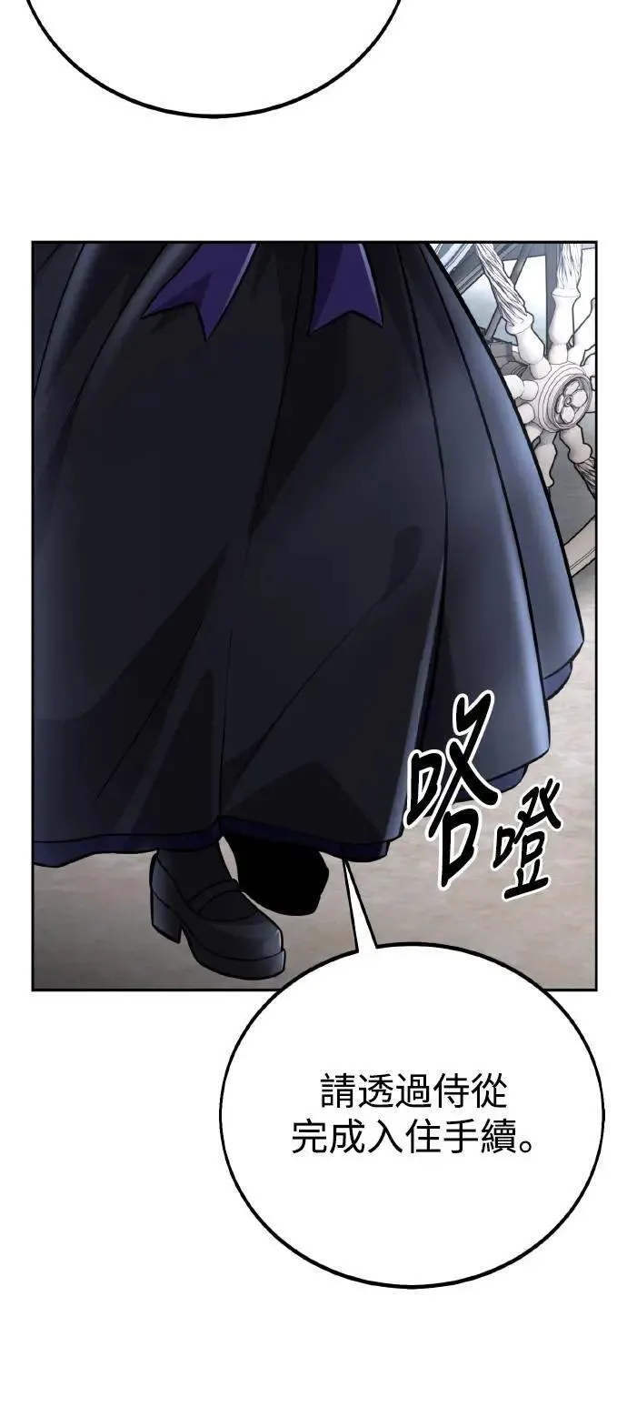 第39话 第71页