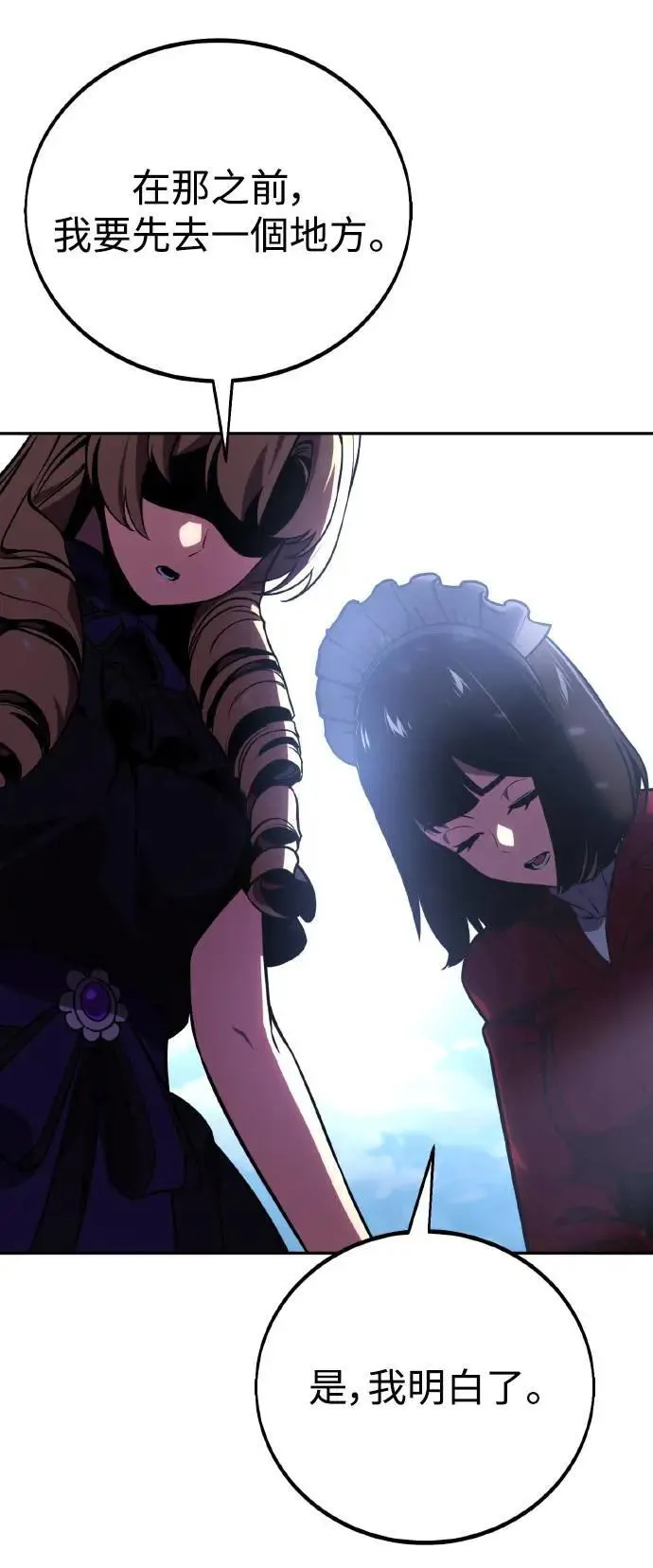 第39话 第72页