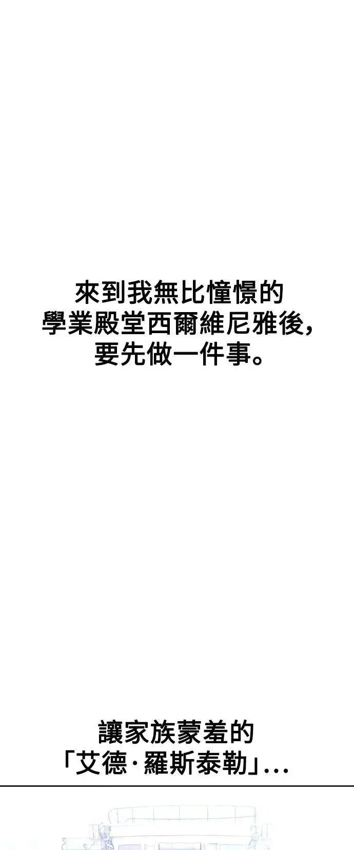 第39话 第73页