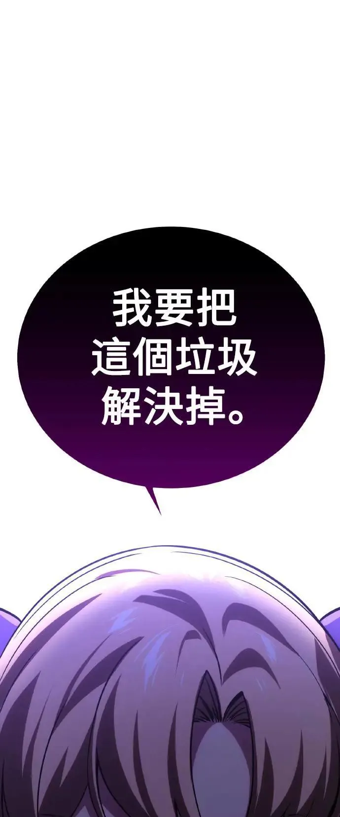 第39话 第75页