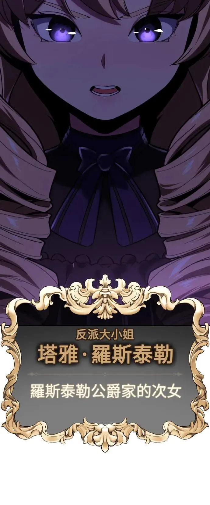 第39话 第76页