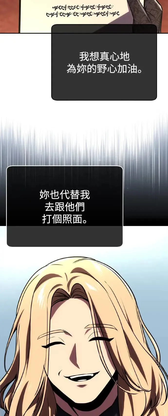 第39话 第79页