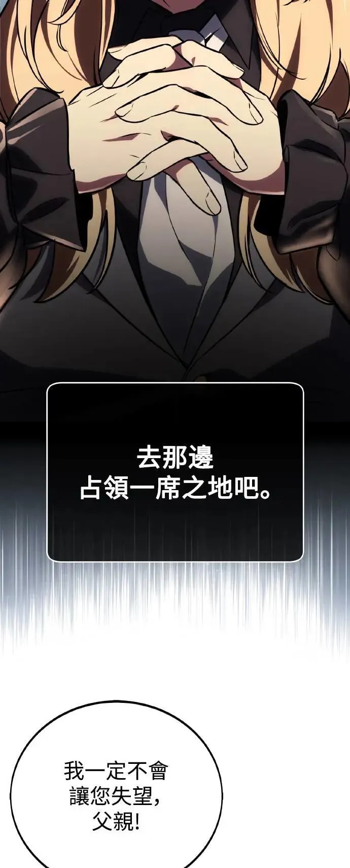 第39话 第80页