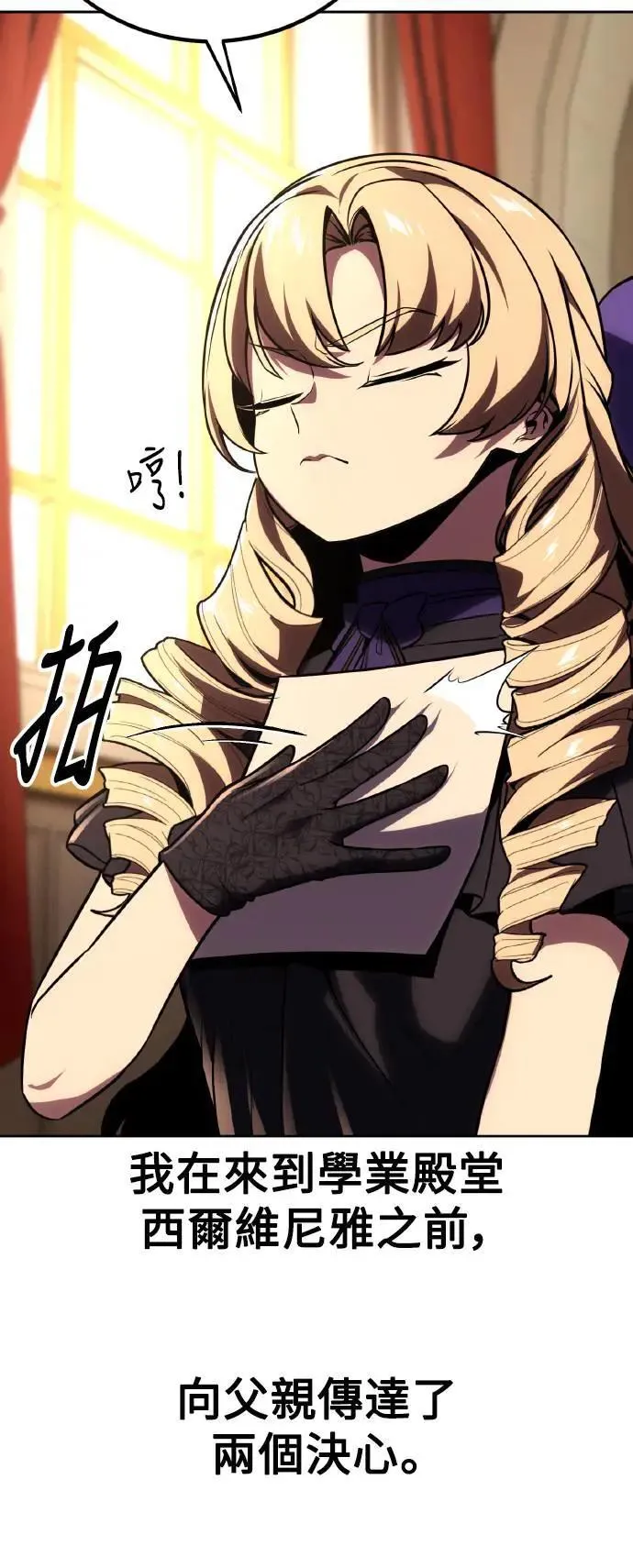 第39话 第81页