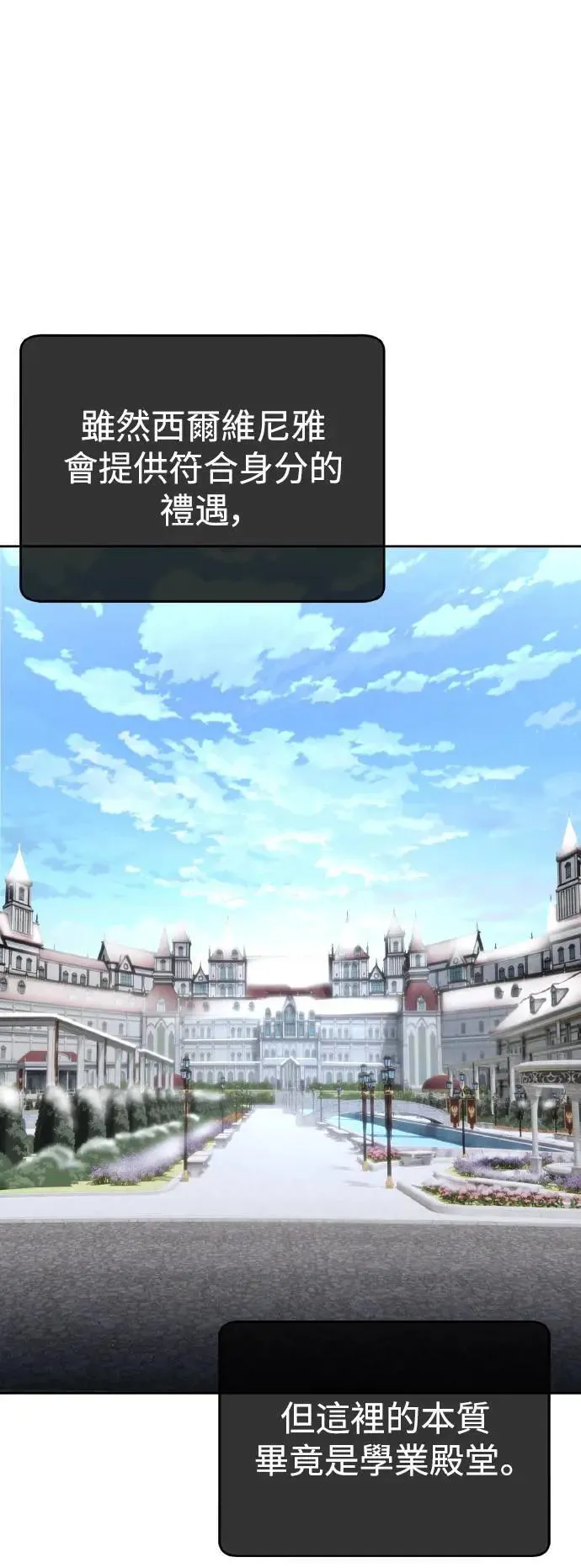 第39话 第82页
