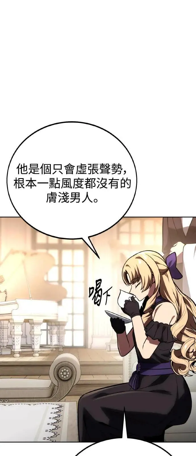第39话 第88页