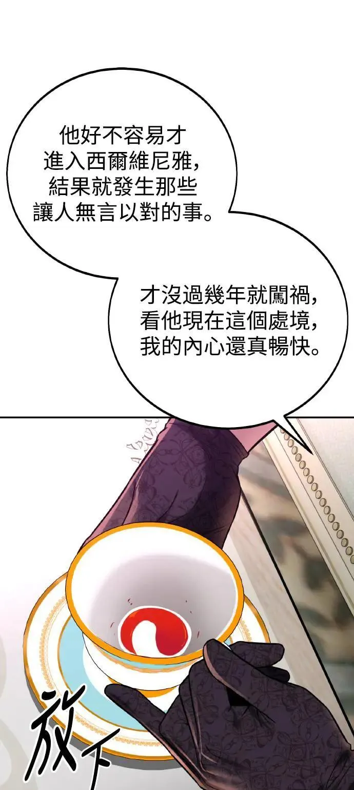 第39话 第91页
