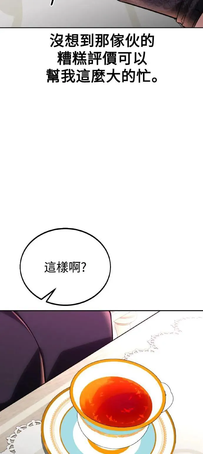 第39话 第92页