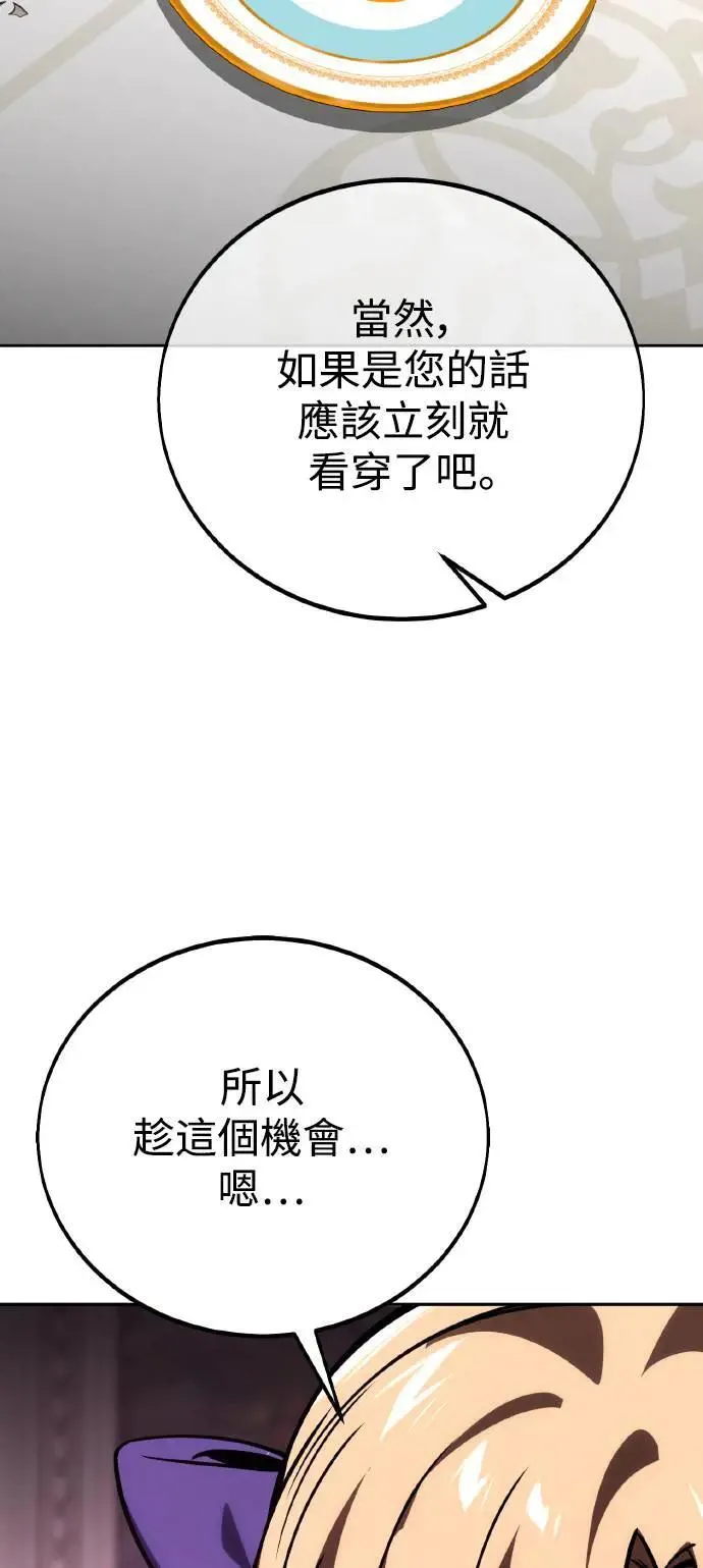 第39话 第93页