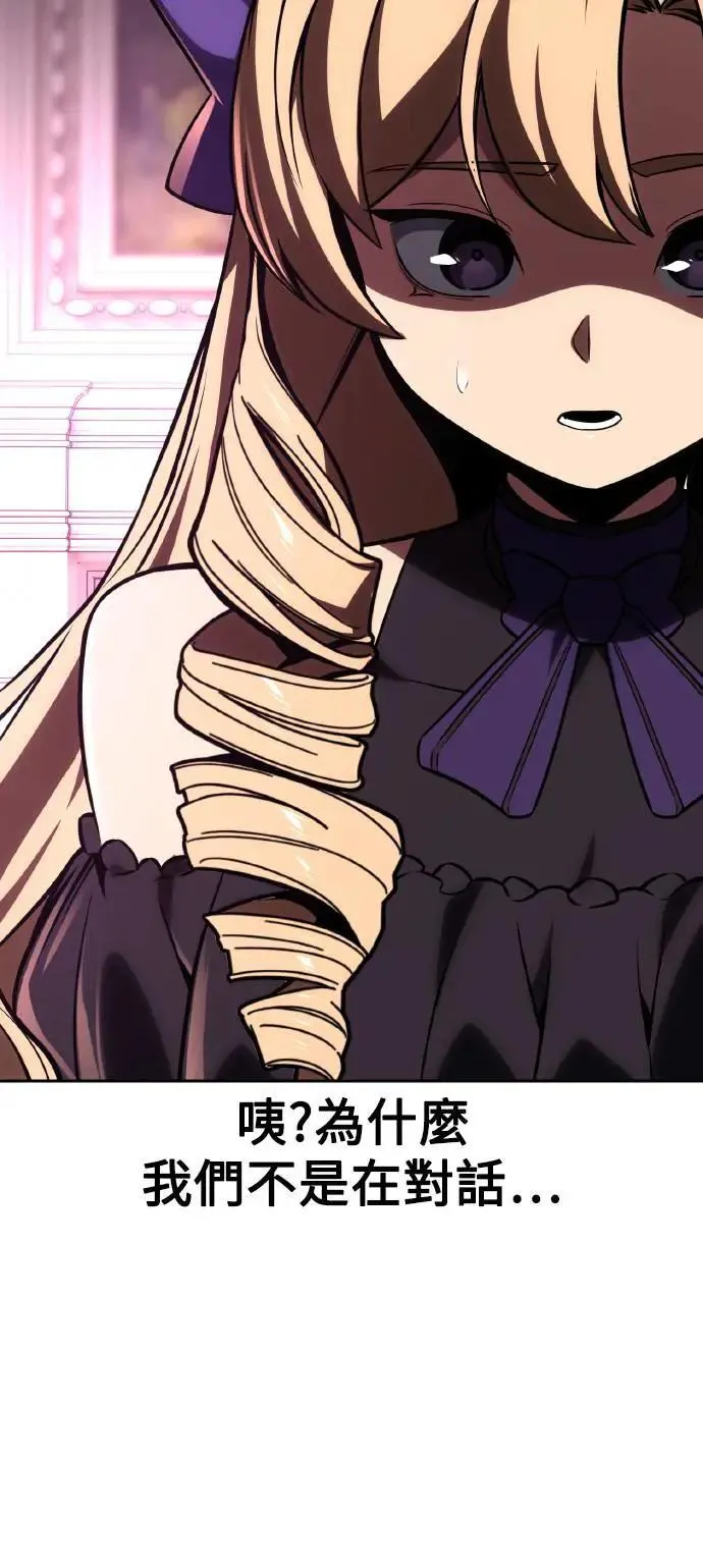 第39话 第94页