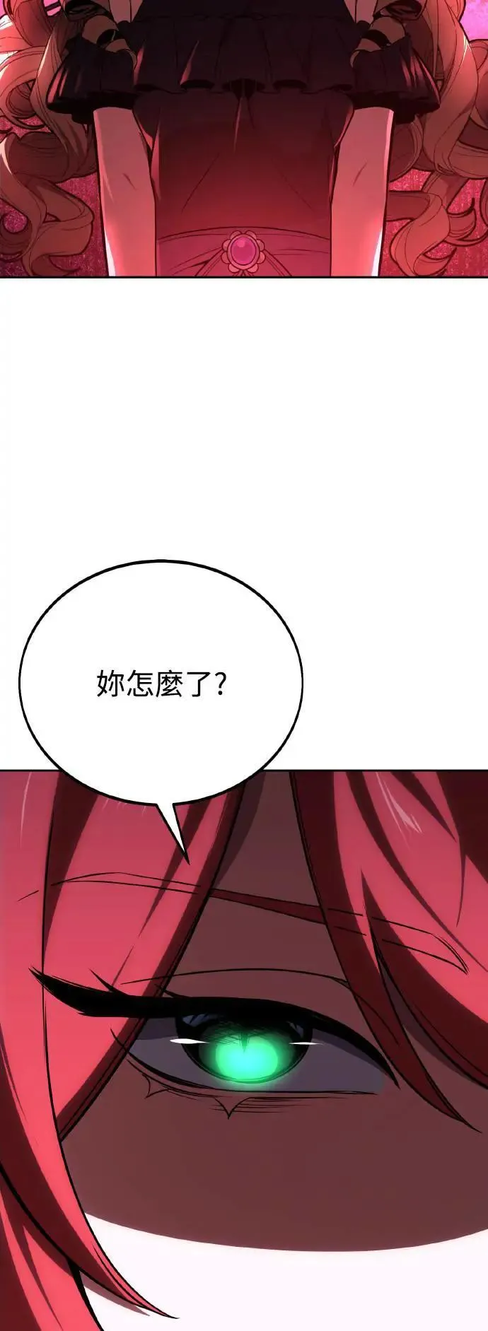 第39话 第99页