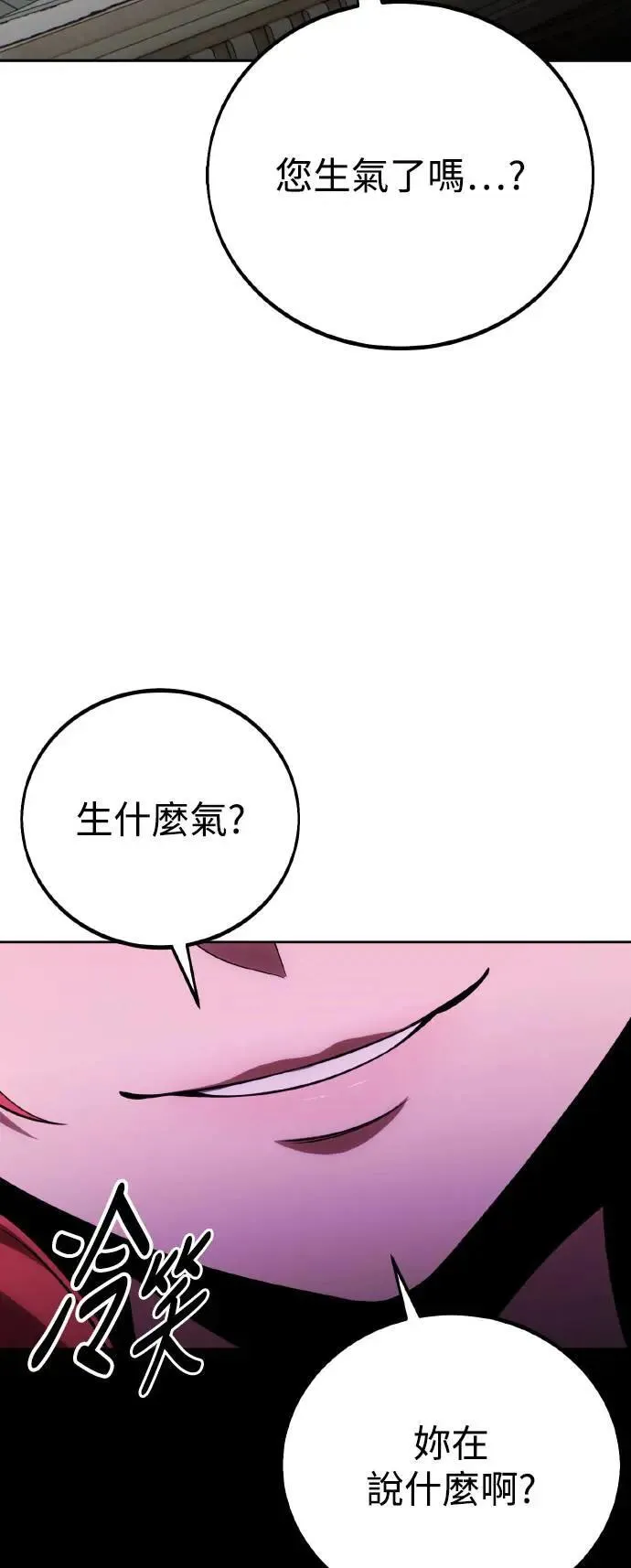第39话 第103页