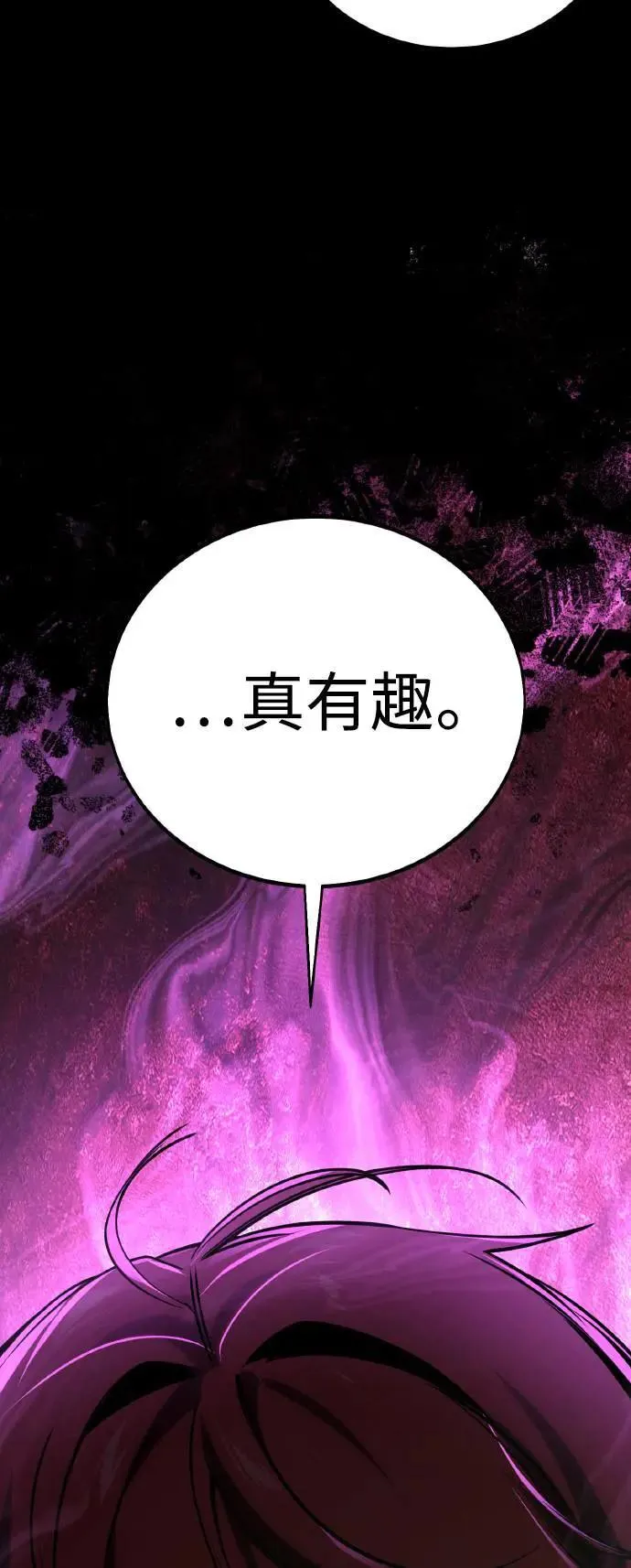 第39话 第104页