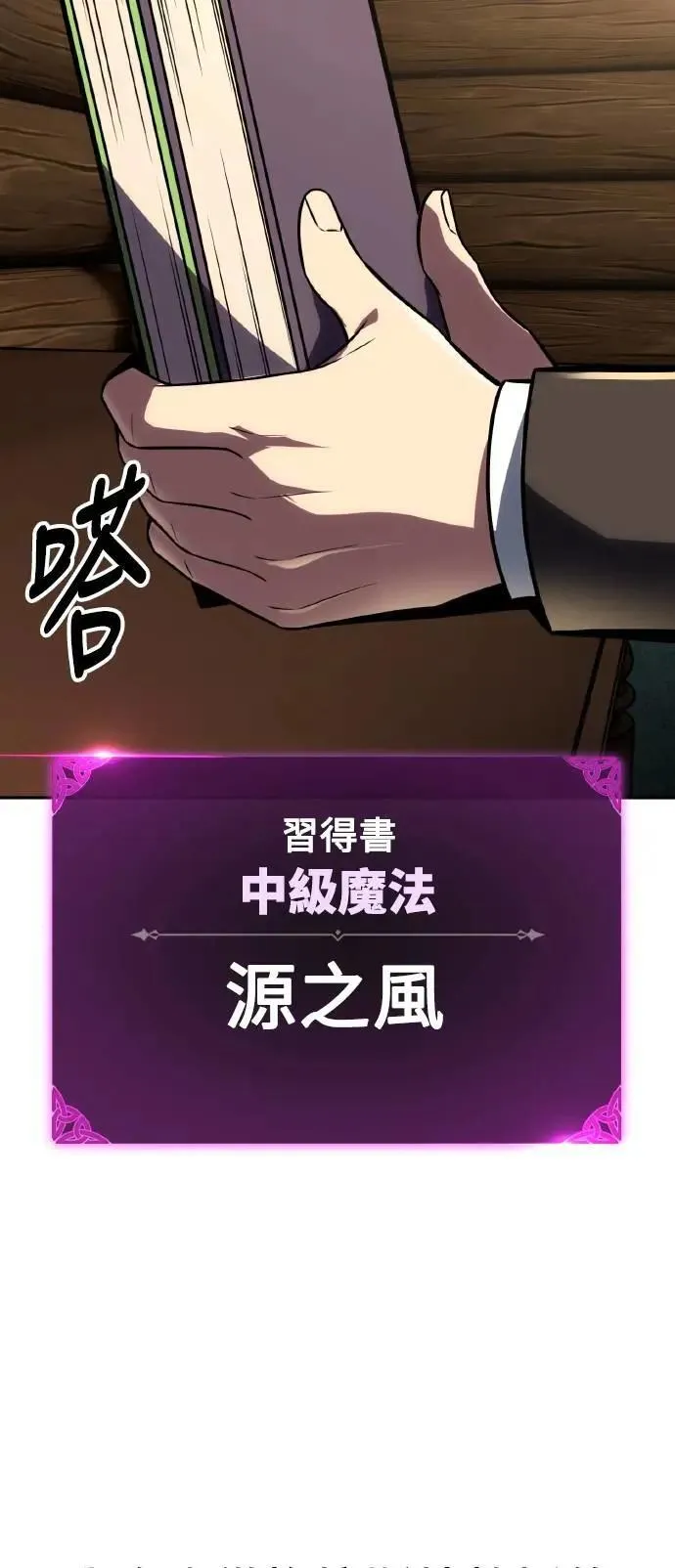 第40话 第3页