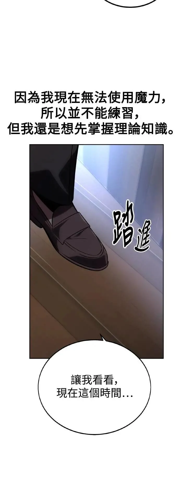 第40话 第7页