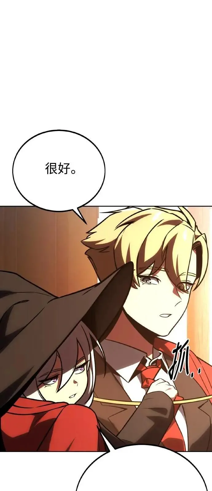 第40话 第13页