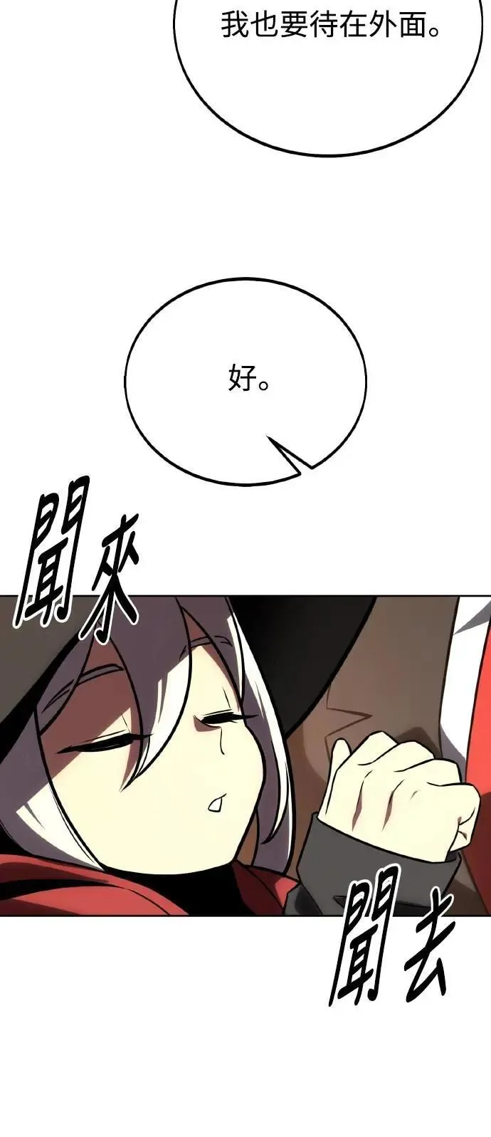第40话 第14页