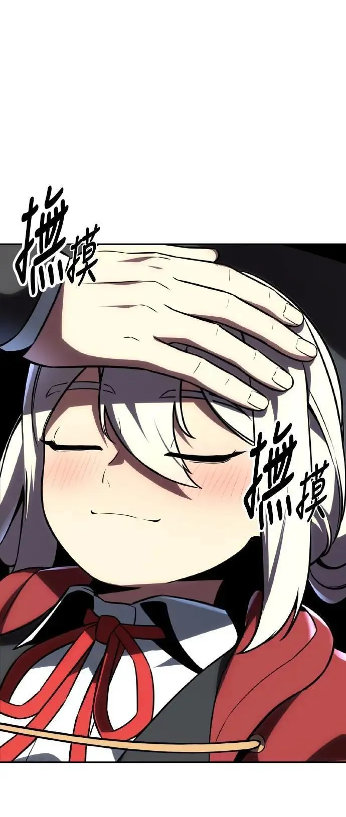第40话 第28页
