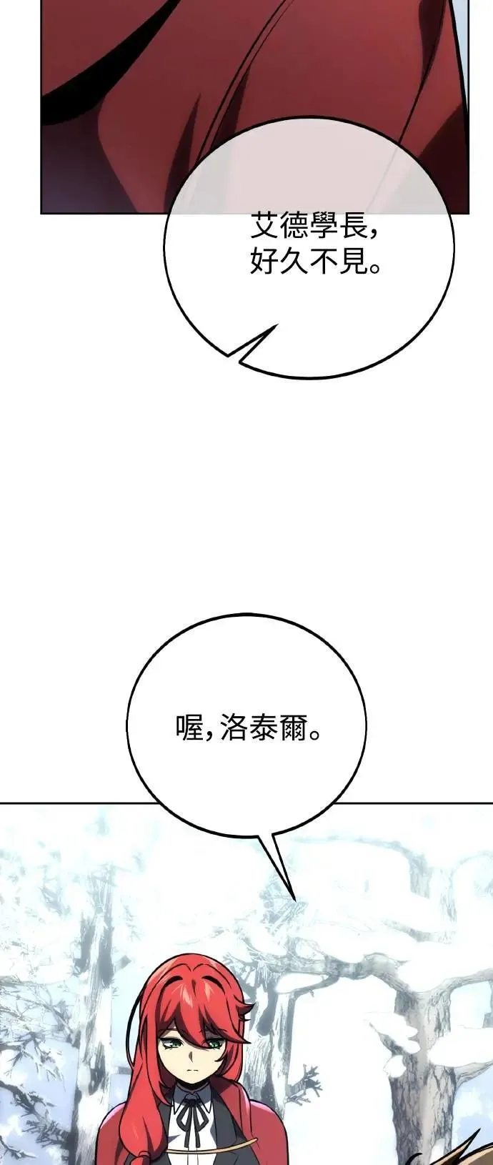第40话 第30页