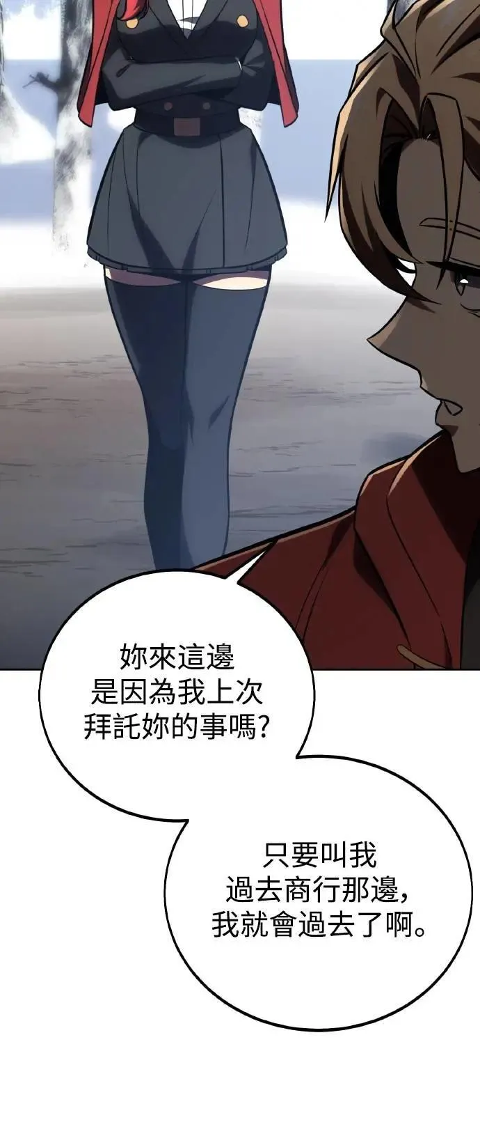 第40话 第31页