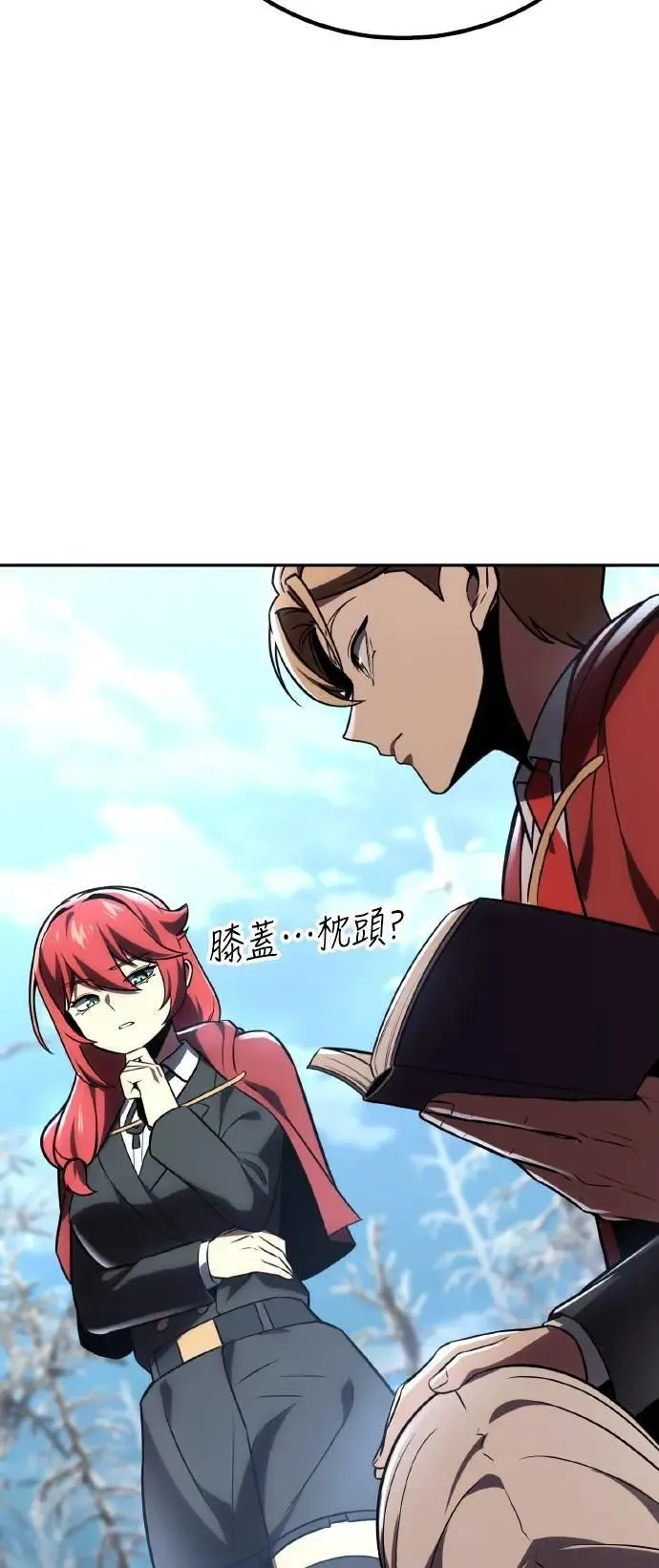 第40话 第33页