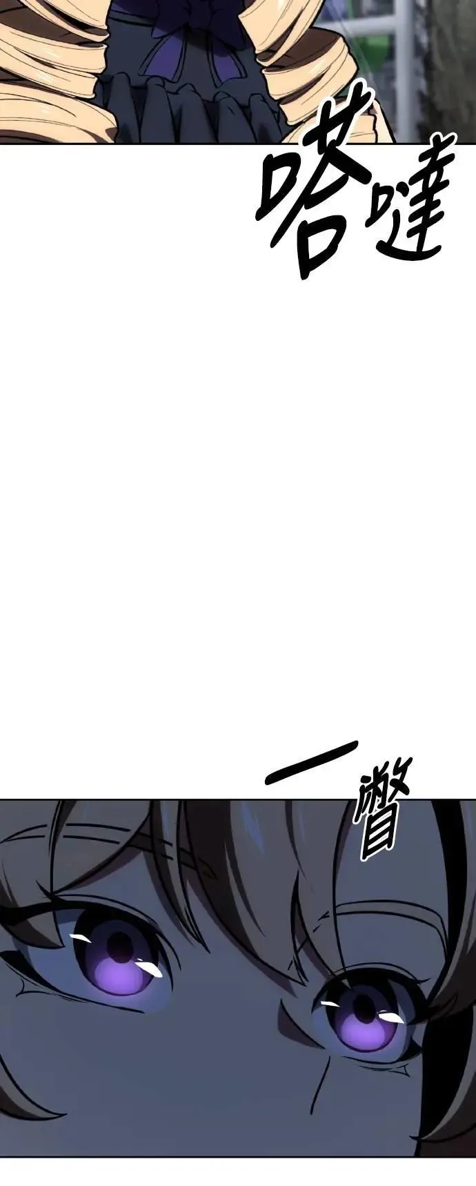 第40话 第41页