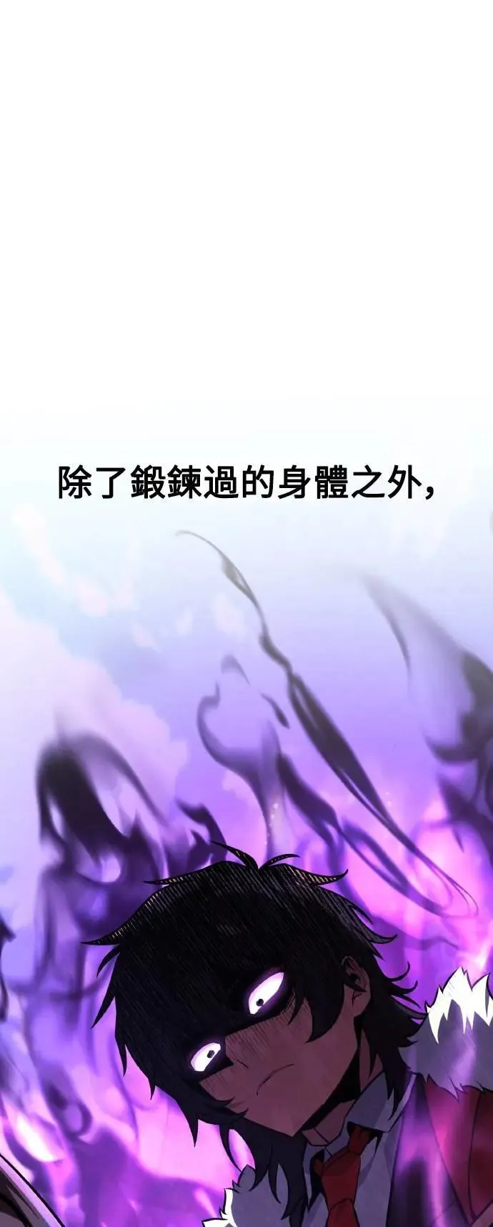 第40话 第42页