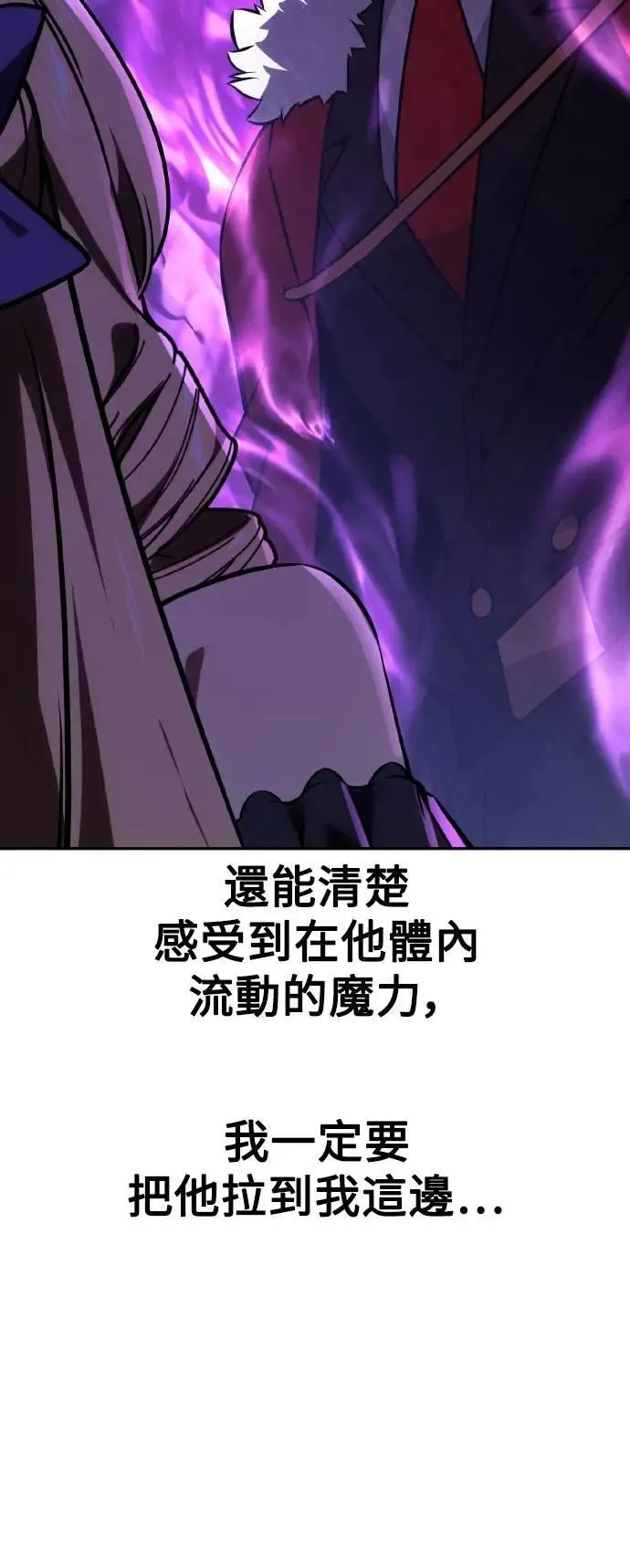 第40话 第43页