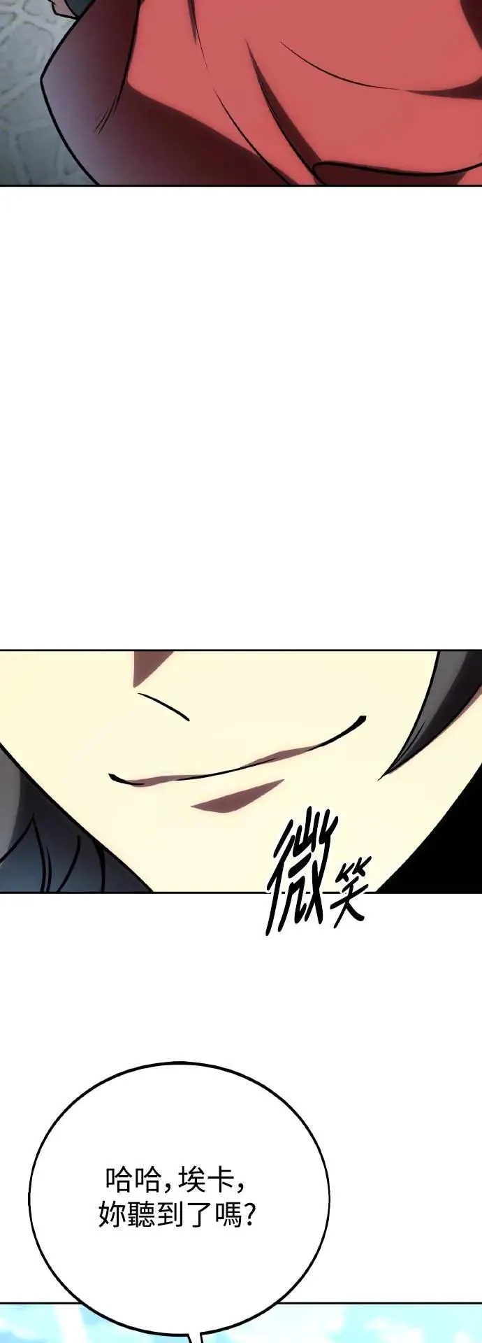 第40话 第46页