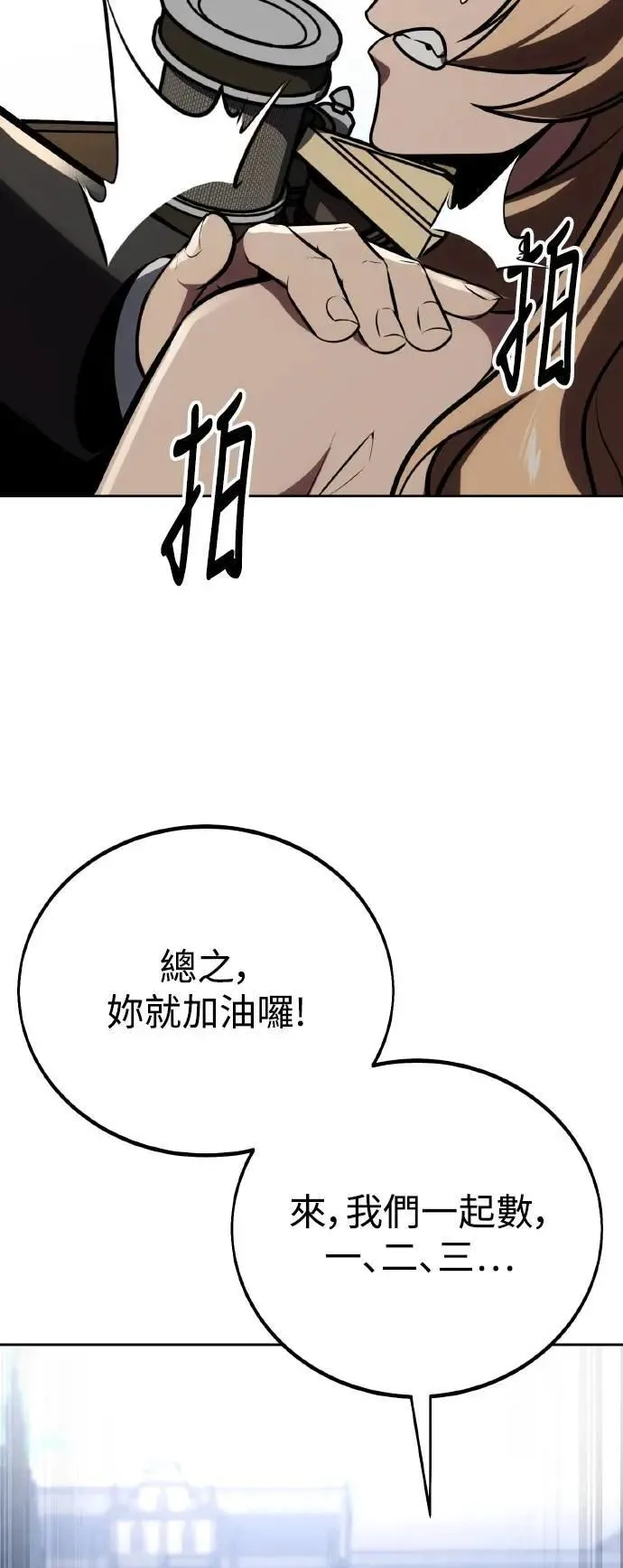 第40话 第59页