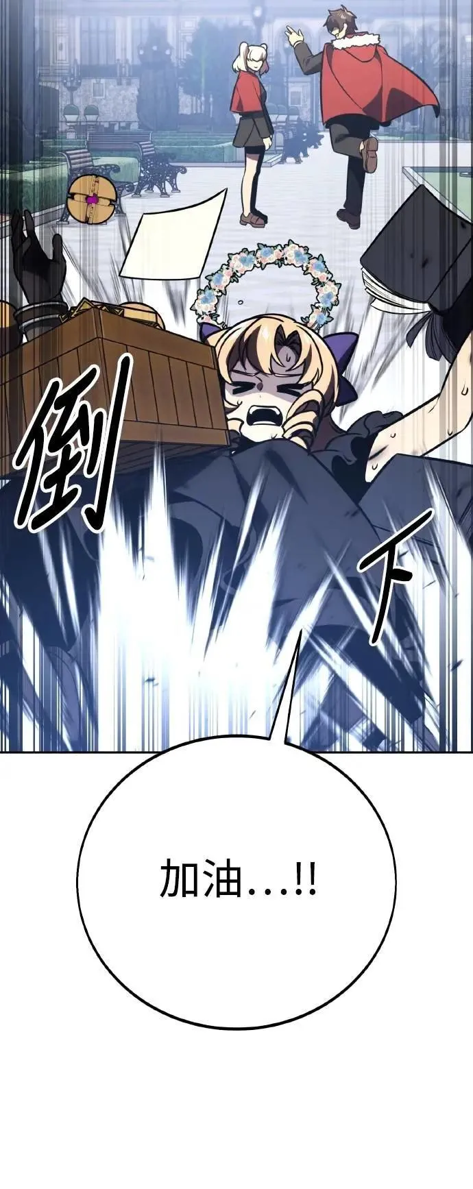 第40话 第60页
