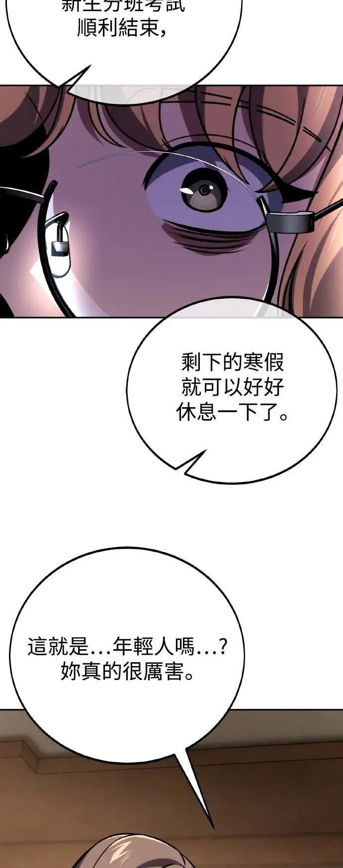 第40话 第66页