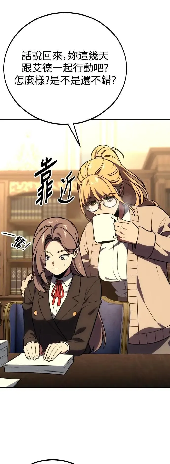 第40话 第72页