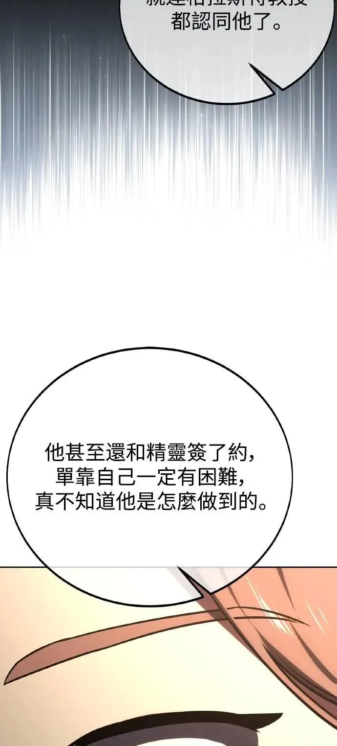 第40话 第76页