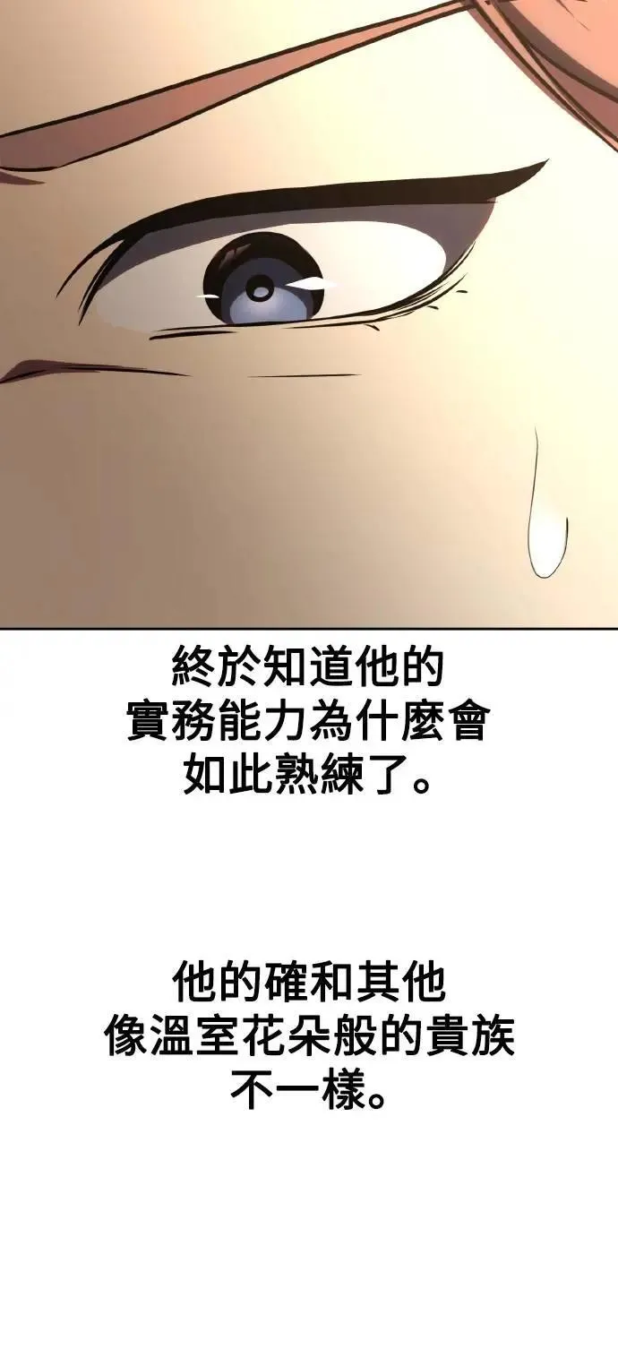 第40话 第78页