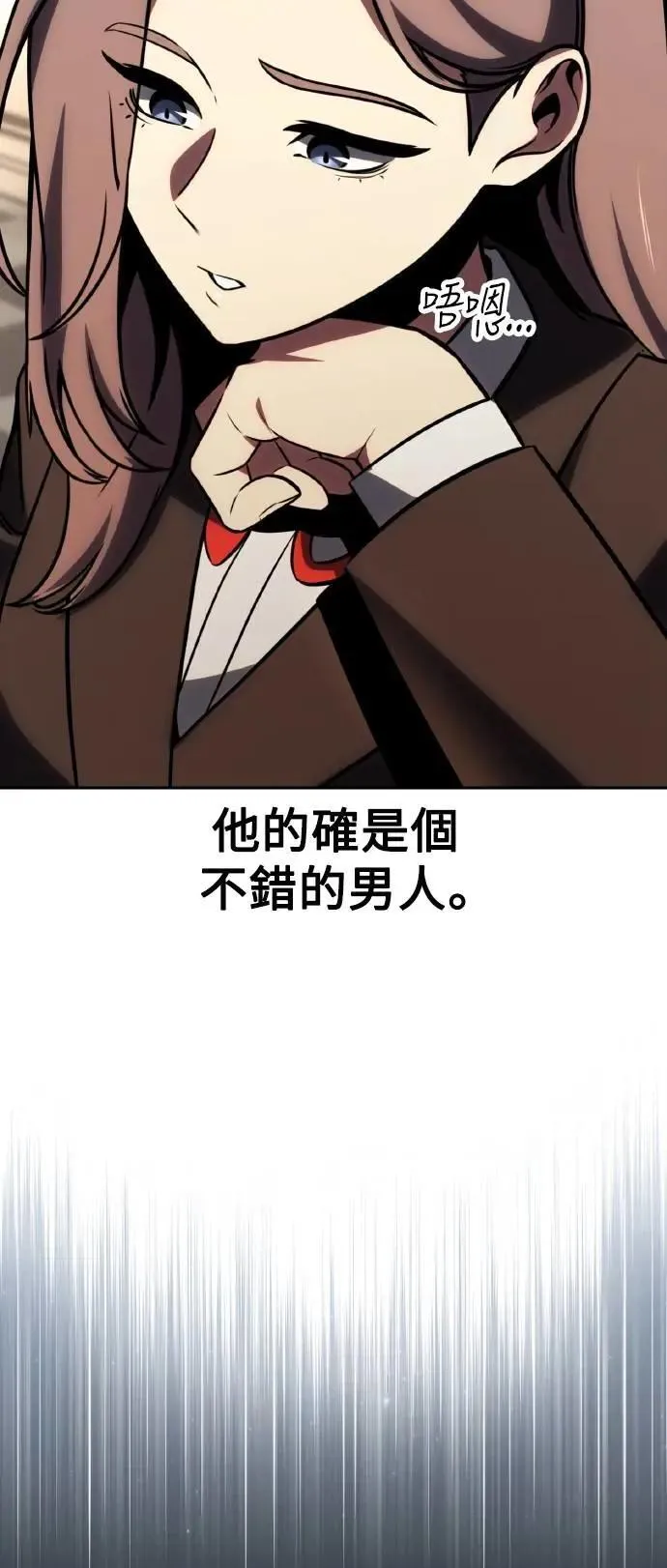 第40话 第81页