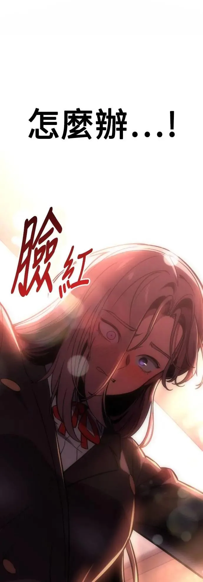 第40话 第91页
