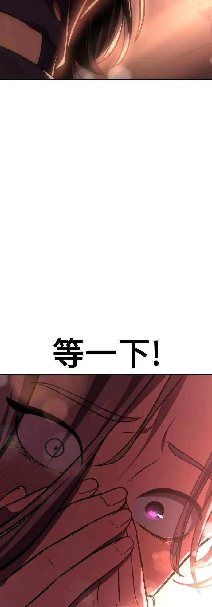 第40话 第92页