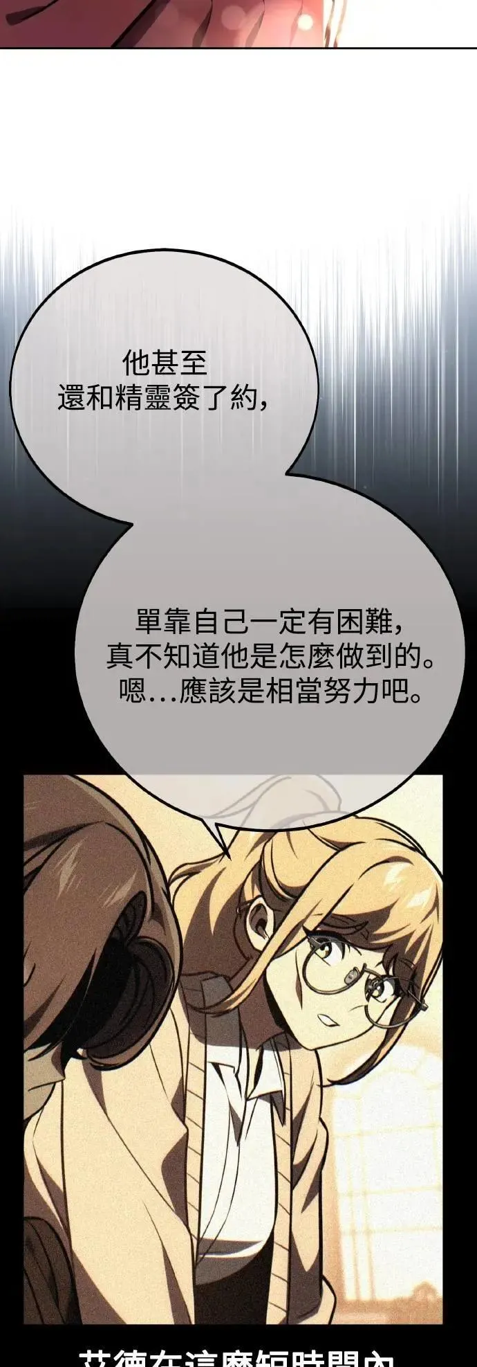 第40话 第93页