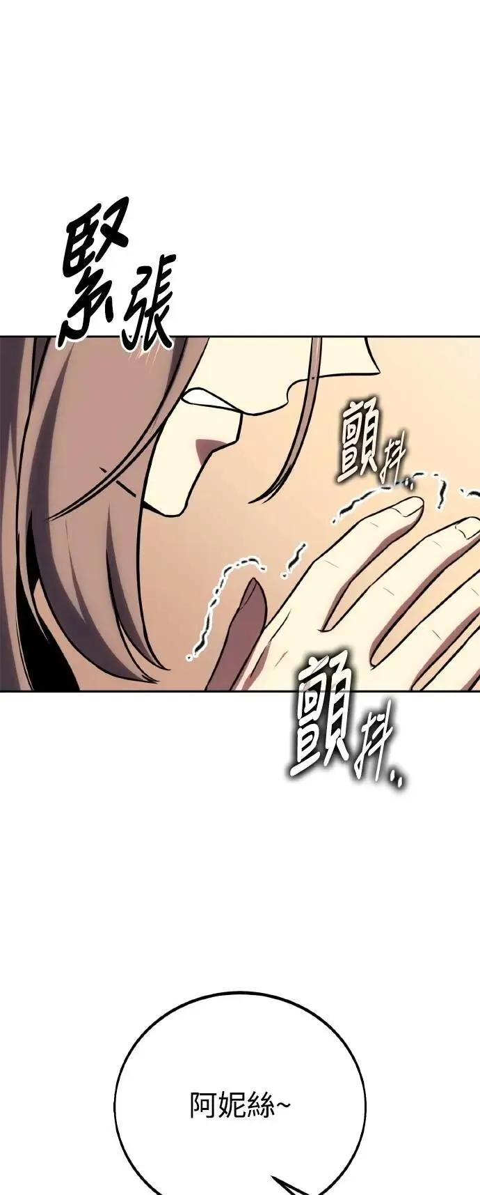 第40话 第96页