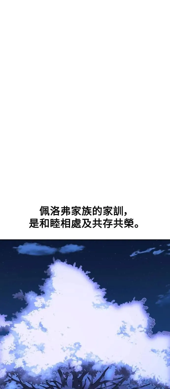 第40话 第100页