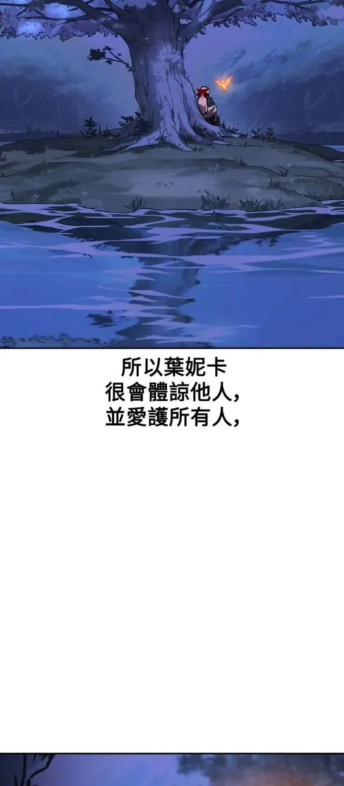 第40话 第101页