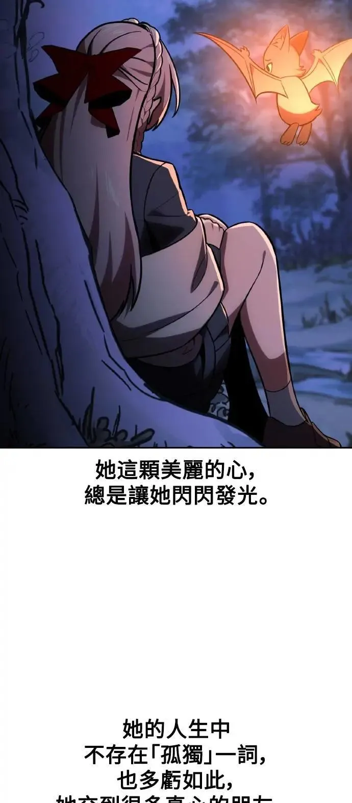 第40话 第102页